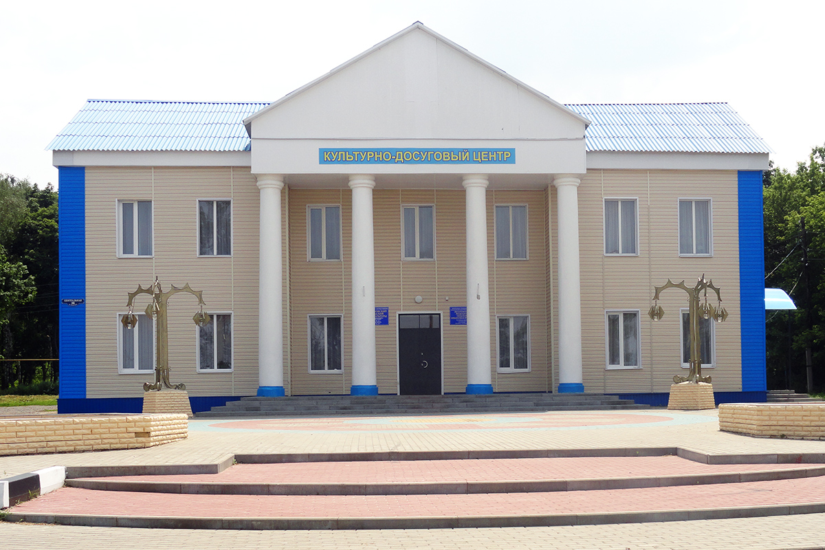 Яблоновский культурно-досуговый центр
